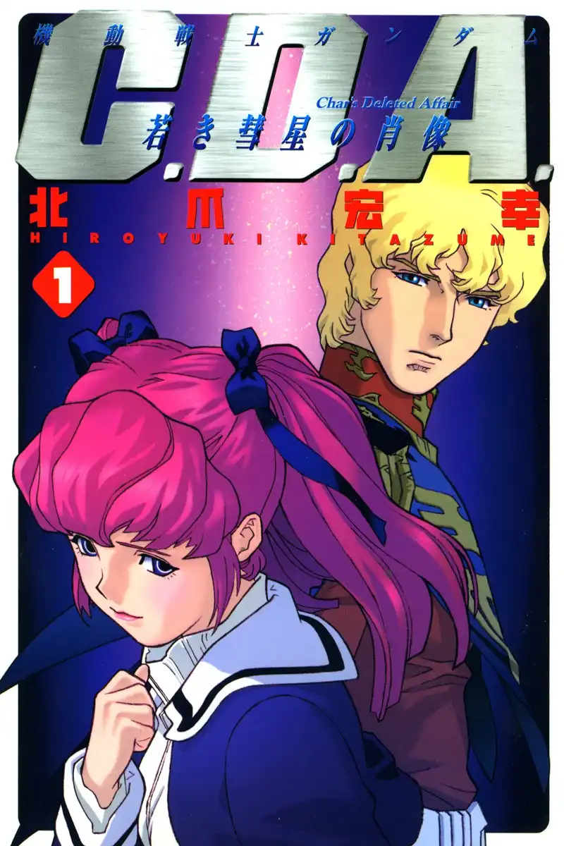 Mobile Suit Gundam Chars Deleted Affair Chapter 1 1